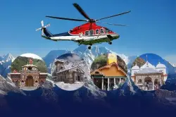 Chardham Yatra by Helicopter